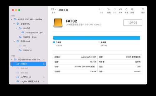 苹果系统移动硬盘无法抹掉