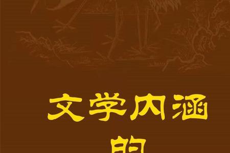 出自文学的男孩名字