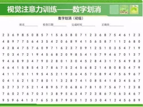 力猜一个数字