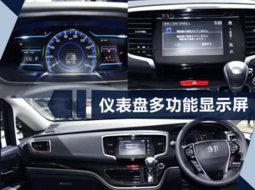 本田奥德赛90迈以上有口哨声