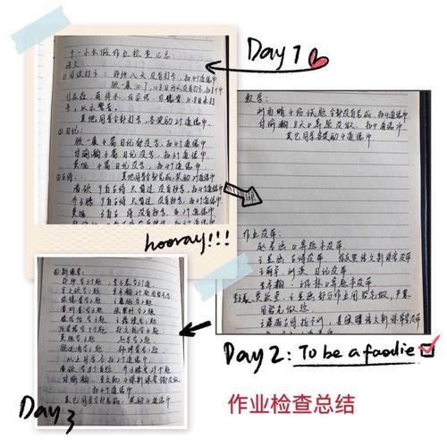 道德储蓄本怎么写50字