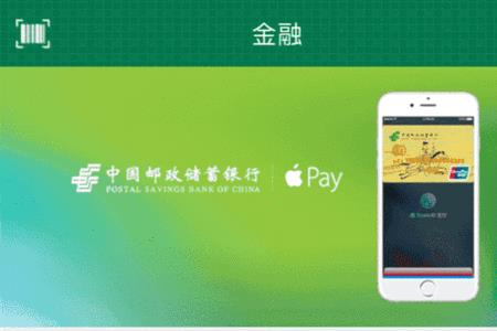邮储银行app手机号正确却登录不了