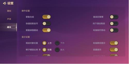 金铲铲回放录像怎么下载