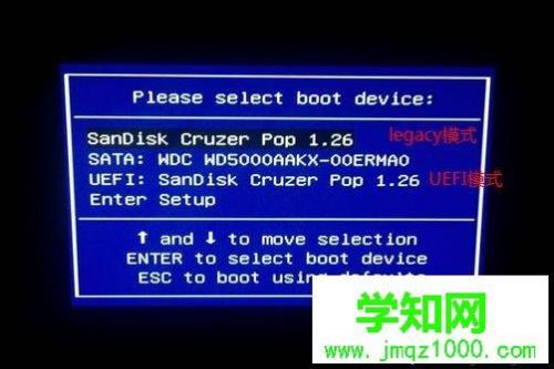 2011版bios怎么设置u盘启动