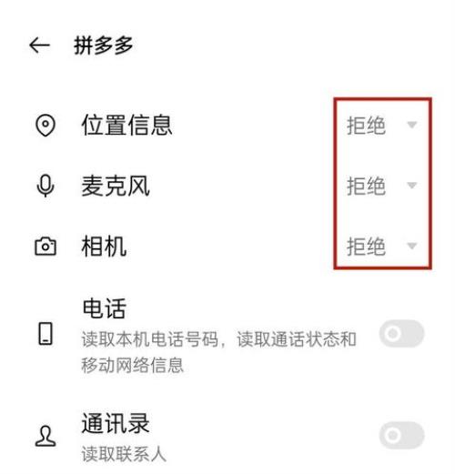 realme关联启动怎么关闭