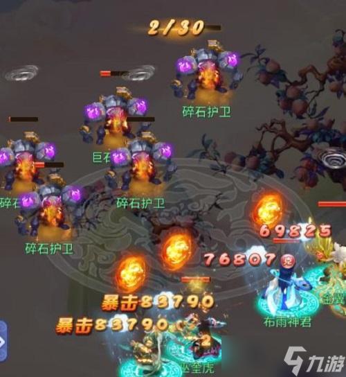 梦幻地宫裂缝怎么触发