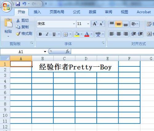 ps透视表格怎么做
