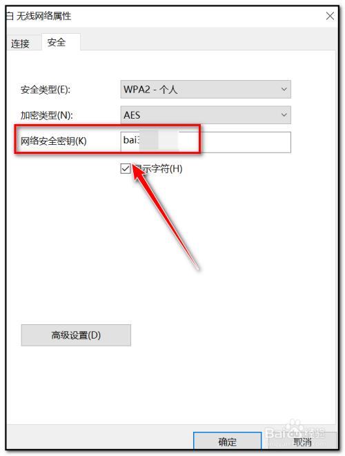 公共wifi能查到网页浏览记录吗