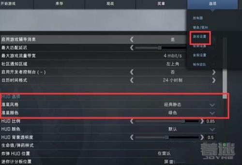 csgo怎么看是不是国服
