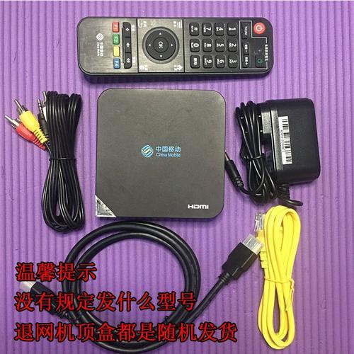 联通机顶盒可以用移动网络吗