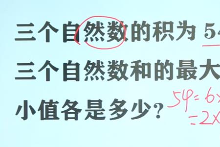 所有自然数之积是多少