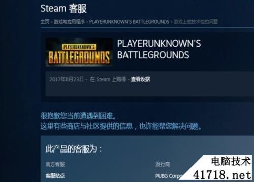 steam红锁解封概率高吗