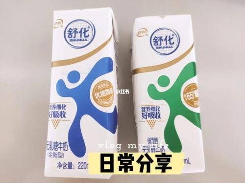 哪些是不含乳糖的牛奶