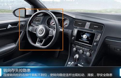 高尔夫6GTI是什么悬挂