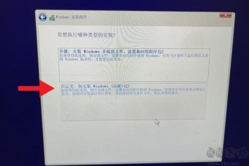 win11安装时需要输入产品密钥