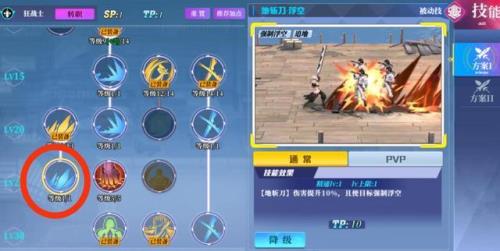 神陵武装刷图职业排行