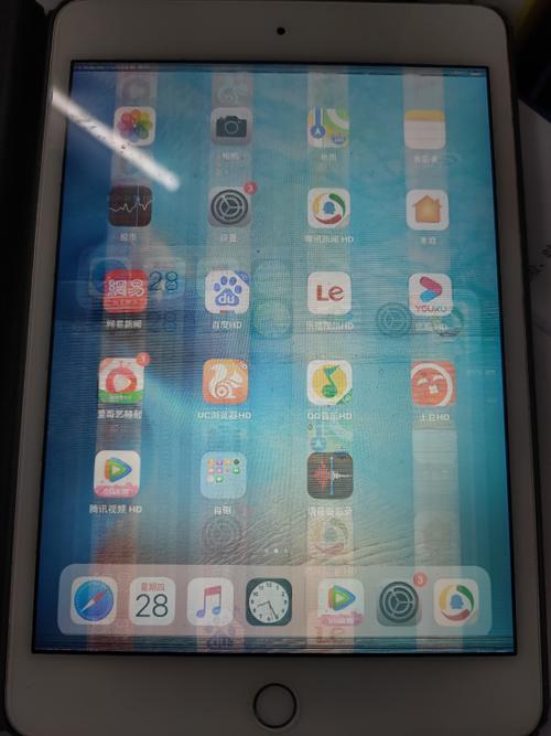 ipad怎么删掉空白屏幕