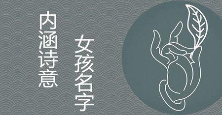 芊禾名字寓意