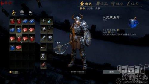泰亚史诗13级怎么升级