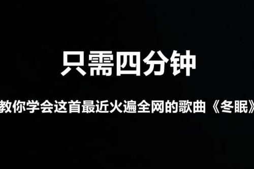 从这一分钟开始歌词粤语叫什么