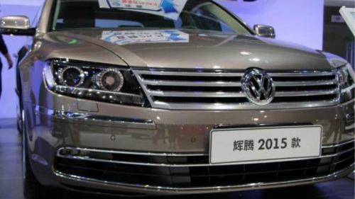 大众辉腾2022最高配款落地价