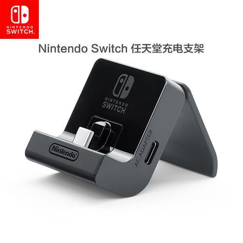 switch太久没充电耗电太快