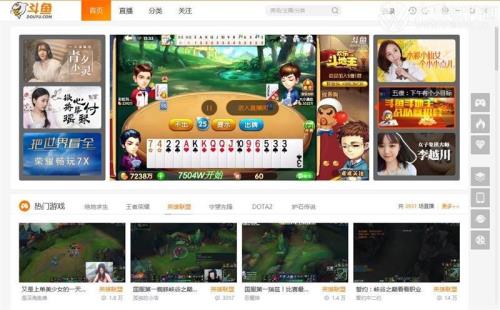 斗鱼tv鱼丸能干什么