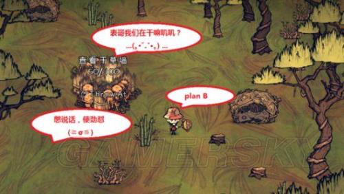 饥荒猴子偷鱼骨吗
