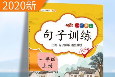 一年级上册用徐徐造句