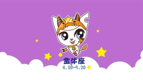 7.19号是什么星座