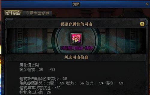 未央幻境凶兽登场有什么用