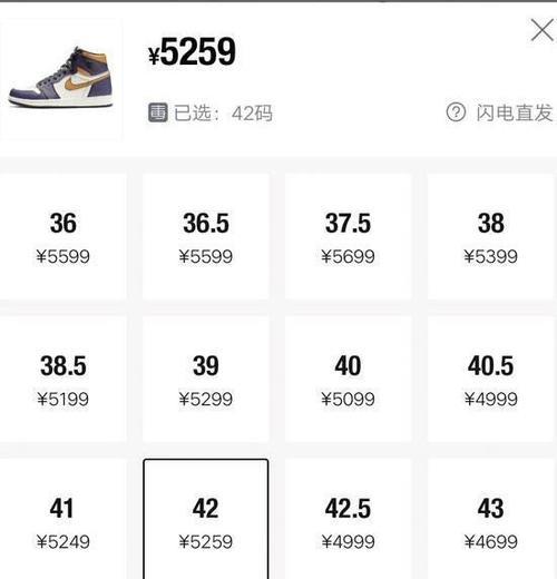 得物里面衣服1234代表什么尺码