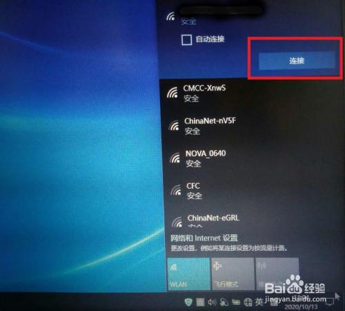 九阳k1s怎么连接wifi