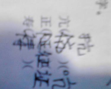 们变换结构组成一个新字