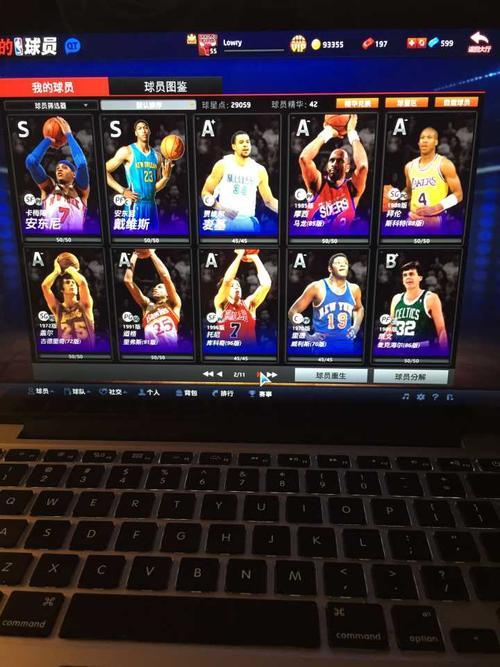 nba2konline2五星回馈多久有一次