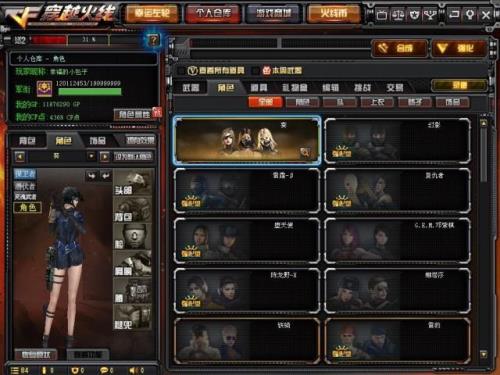 cf转移需要多久