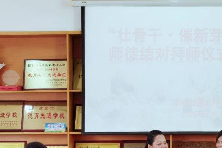 评职称师徒结对没有拜师怎么办