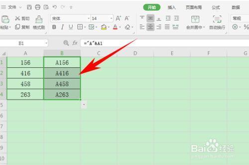 wps表格怎么做下级子目