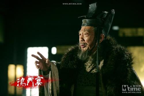 鸿门宴最后大结局