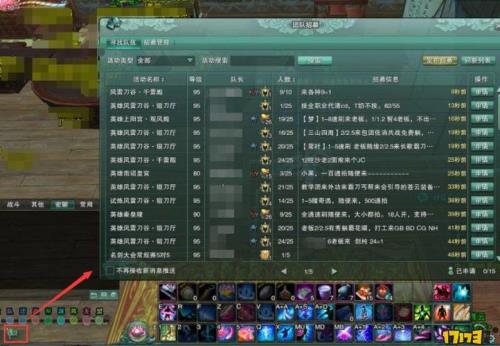 剑三野外掉落多久消失
