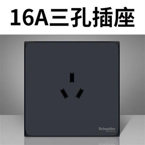 智能马桶插座正五孔还是斜五孔