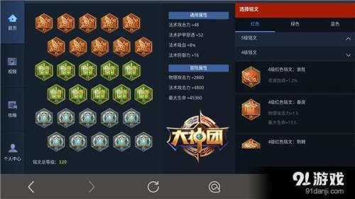 王者铭文和皮肤什么时候结束