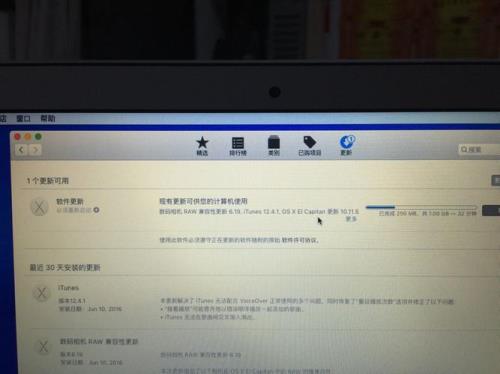 macbook跟手机信息如何不共享