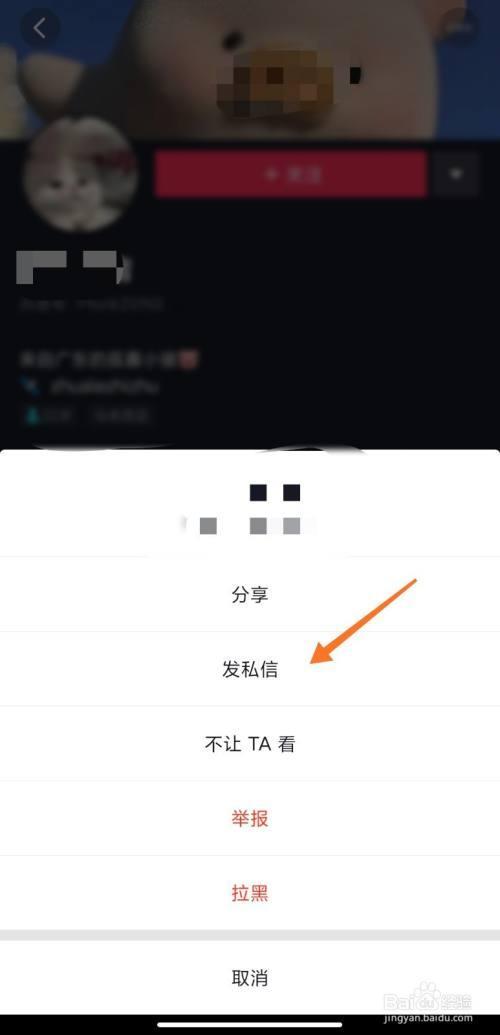 抖音隐藏在线状态对方知道吗