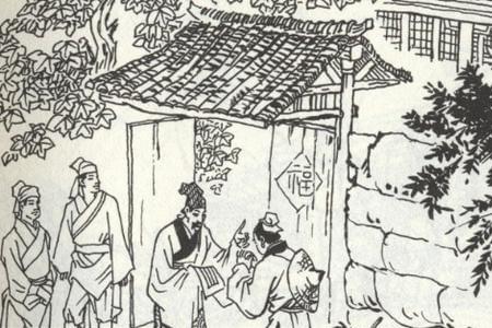 还债在古代用什么字表示