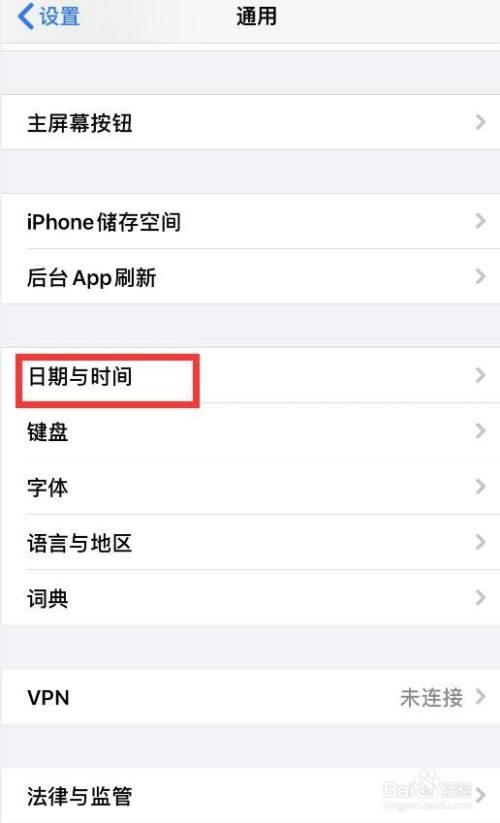 苹果appstore自动更新改不了