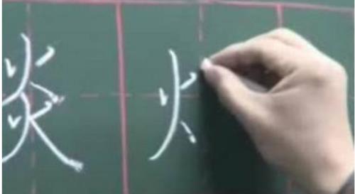 火字旁加换的右边念什么