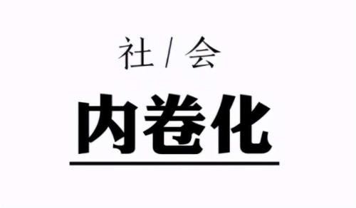 一代人是指多长时间