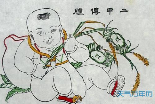 闰月能添新被子吗