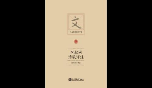千里之外歌词出自什么古典诗歌